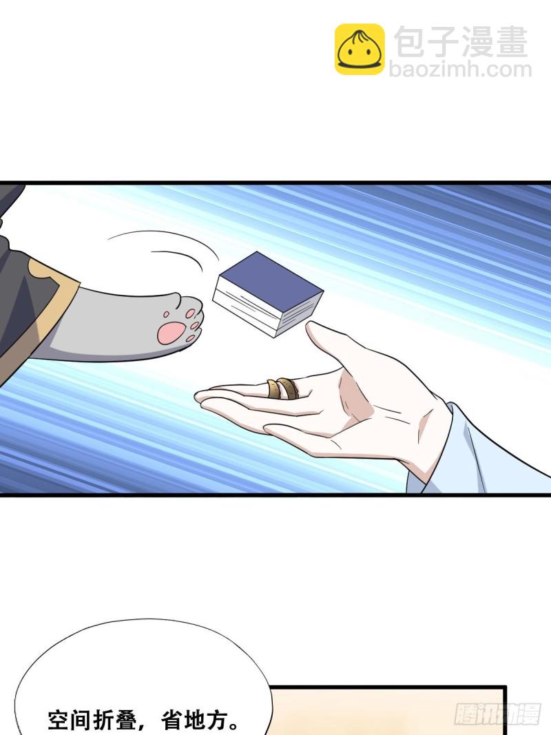 047 格雷的挑衅(1/2)-第48话