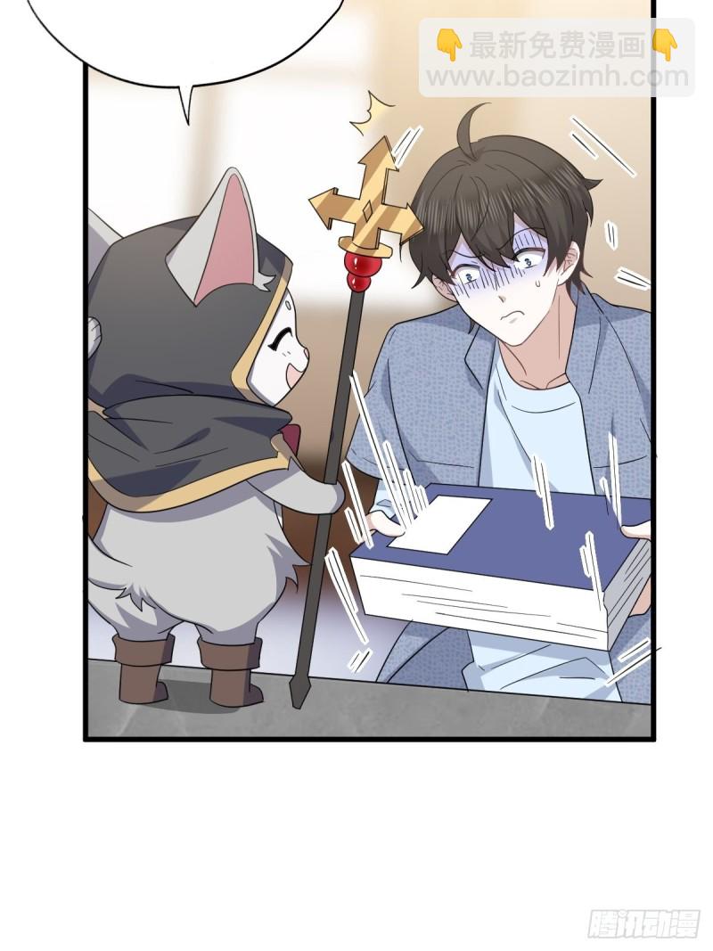 047 格雷的挑衅(1/2)-第48话