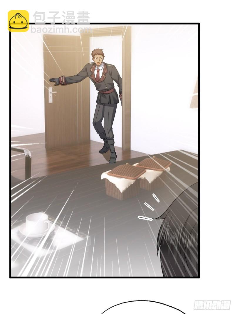 047 格雷的挑衅(1/2)-第48话