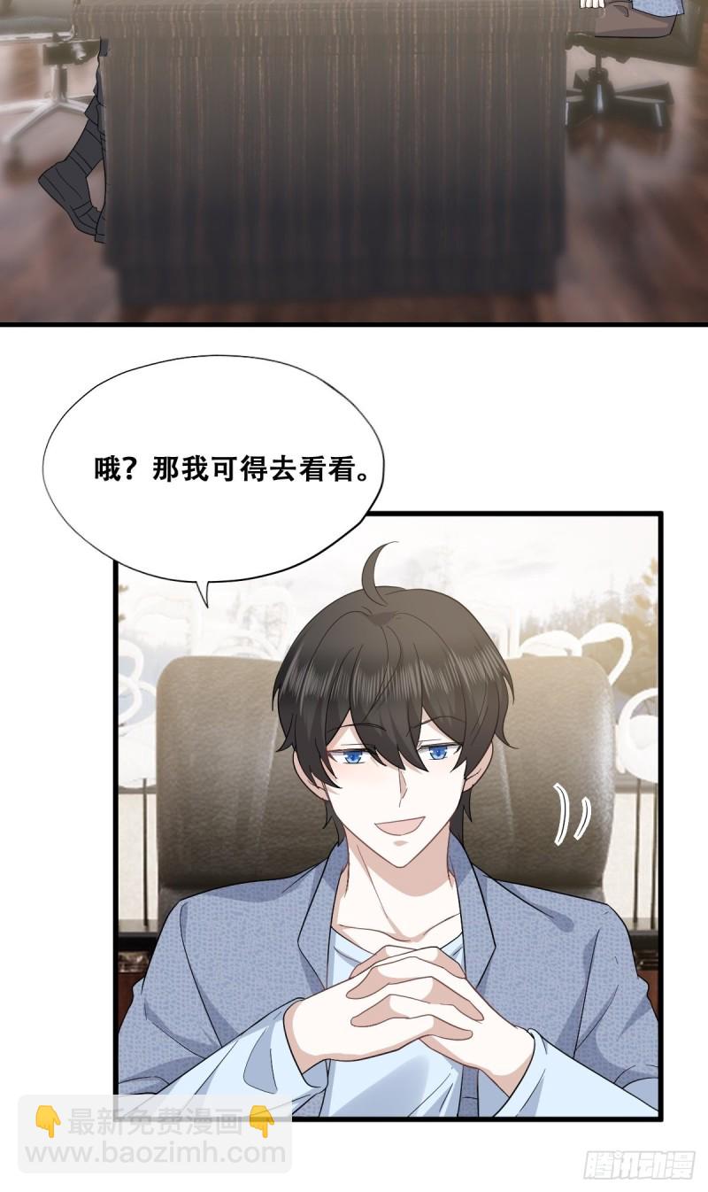 047 格雷的挑衅(1/2)-第48话