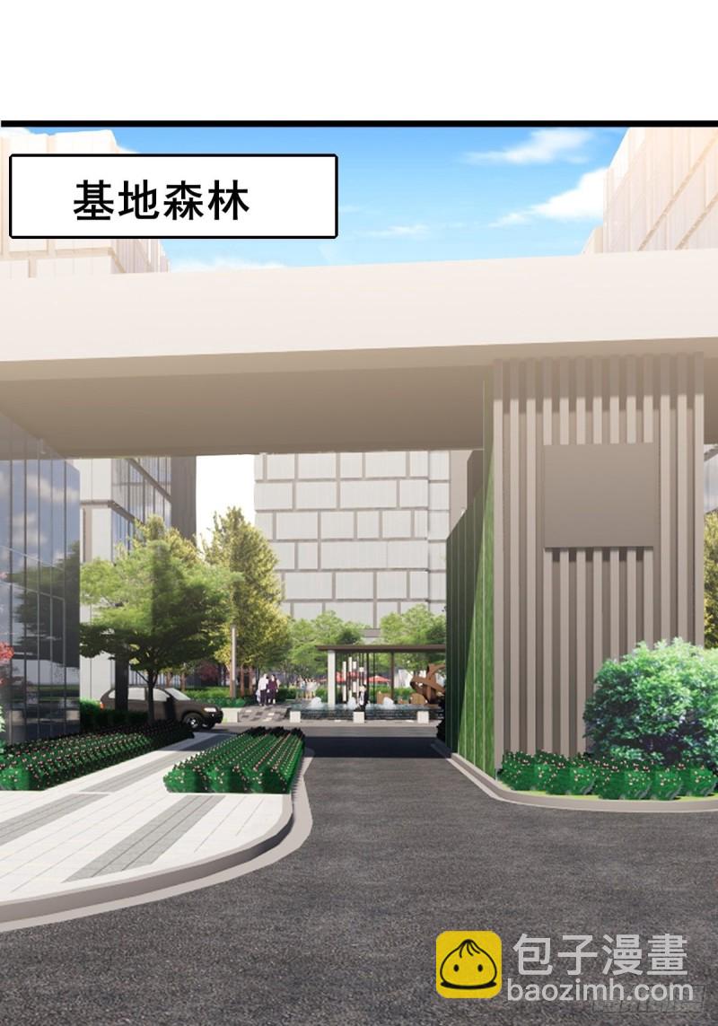 047 格雷的挑衅(1/2)-第48话