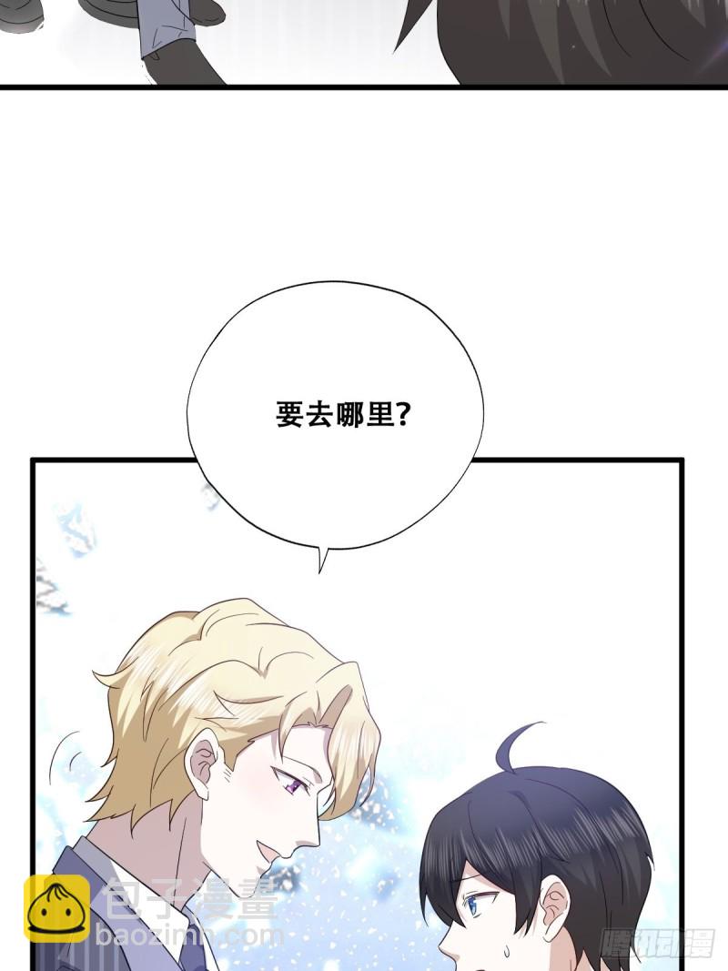 047 格雷的挑衅(1/2)-第48话