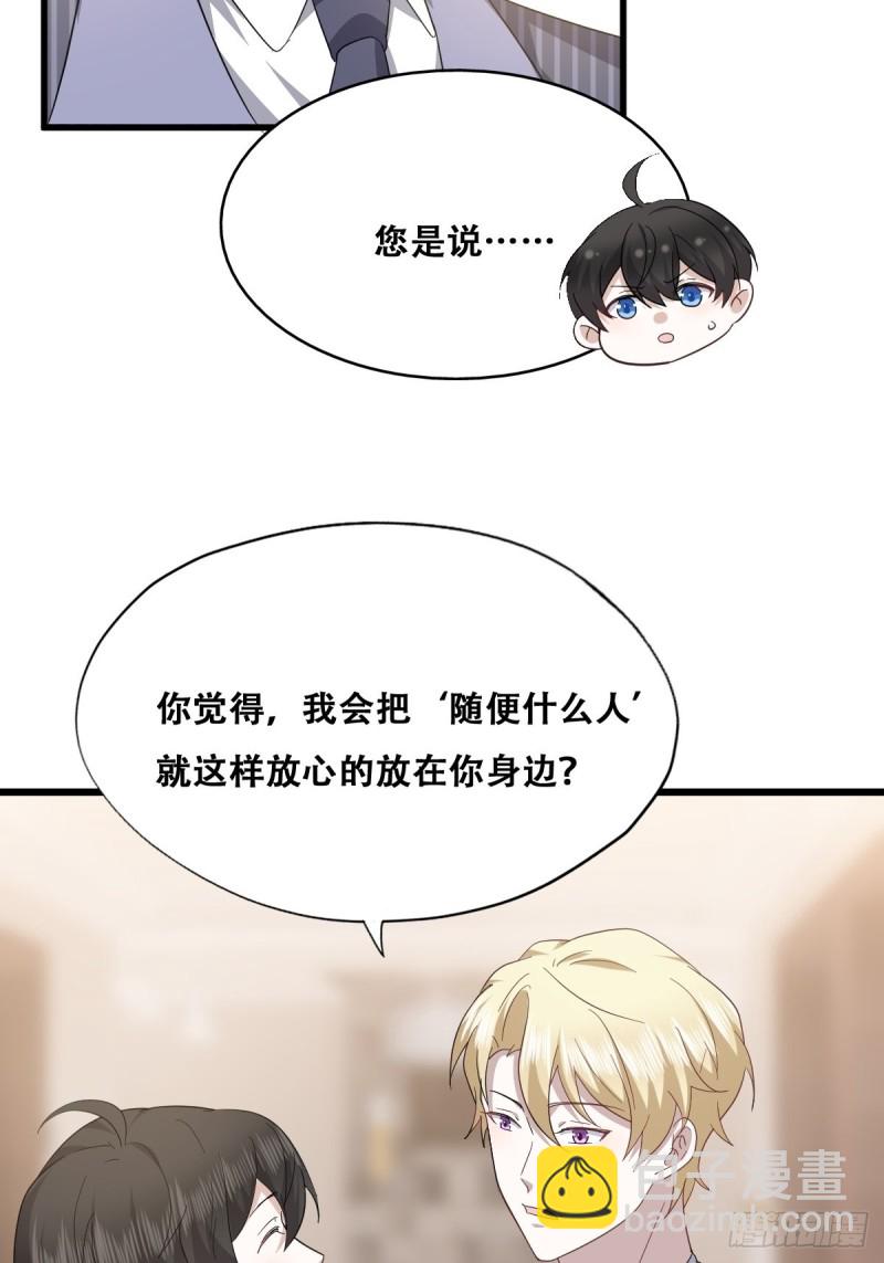 047 格雷的挑衅(1/2)-第48话