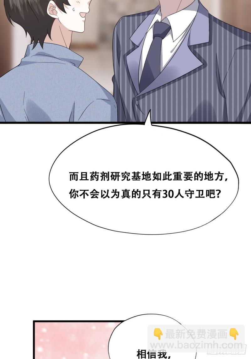 047 格雷的挑衅(1/2)-第48话