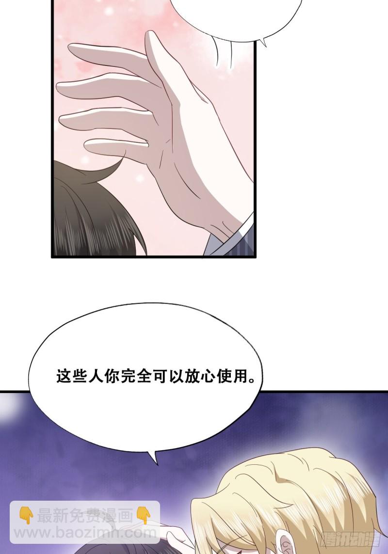 047 格雷的挑衅(1/2)-第48话