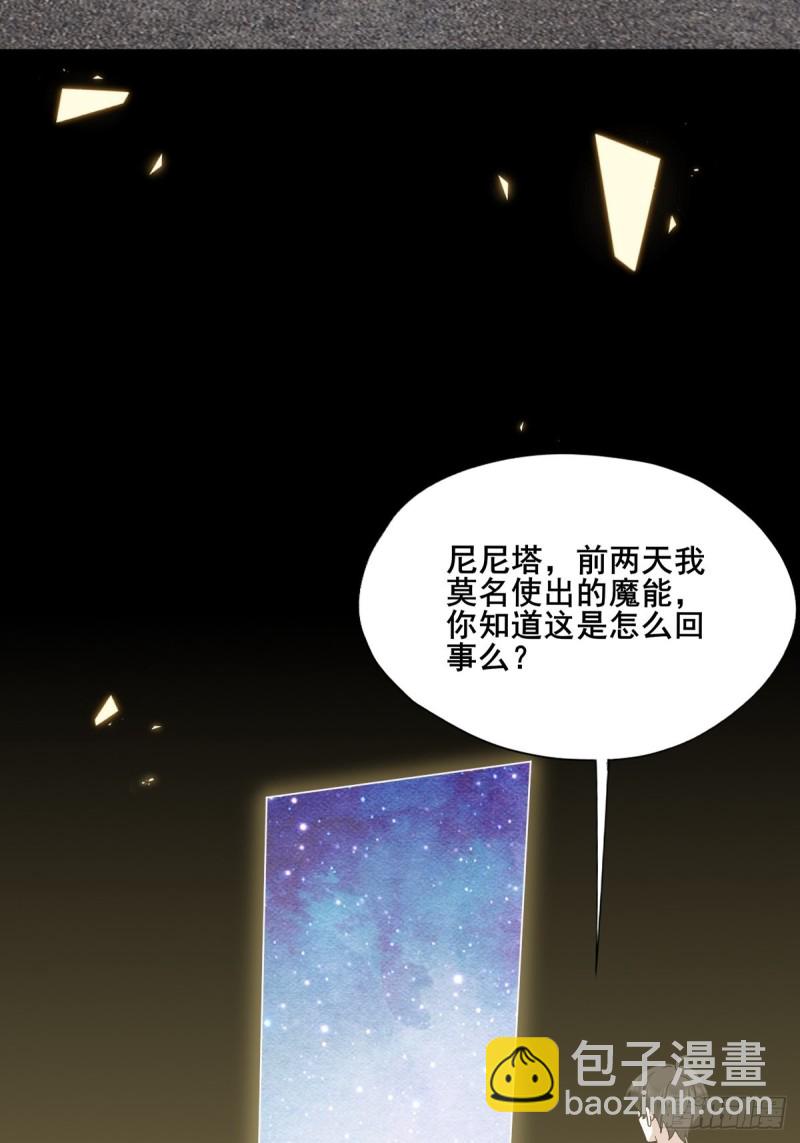 047 格雷的挑衅(1/2)-第48话