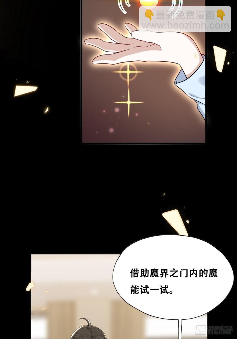 047 格雷的挑衅(1/2)-第48话