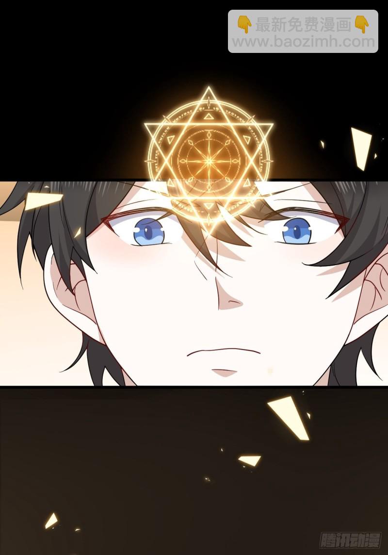 047 格雷的挑衅(1/2)-第48话