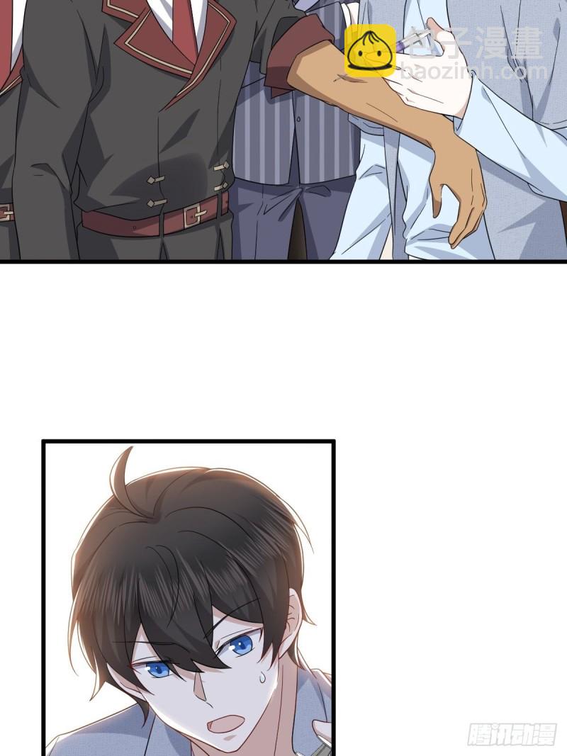 049 欧文觉醒(1/2)-第50话