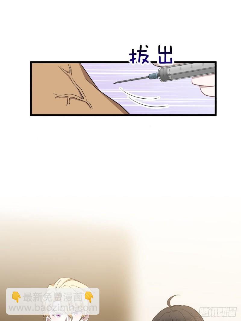 049 欧文觉醒(1/2)-第50话