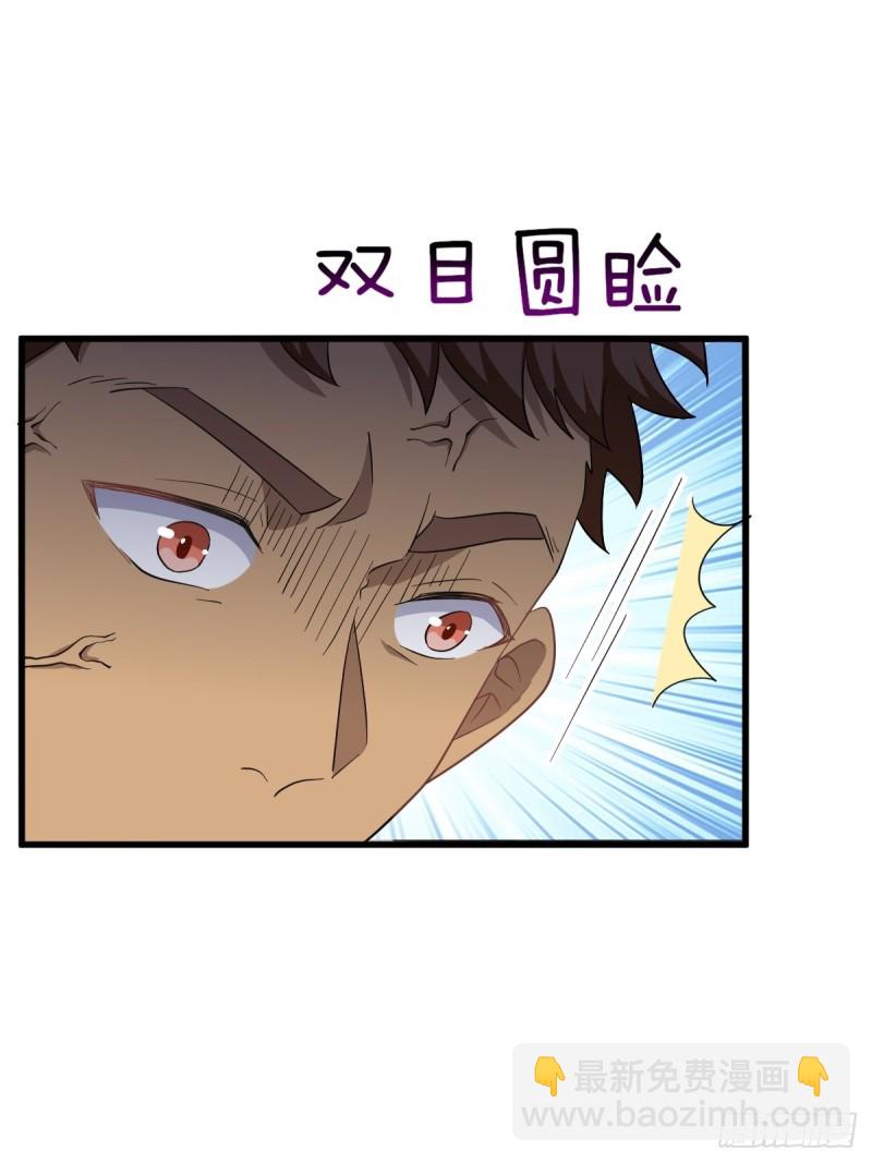 049 欧文觉醒(1/2)-第50话