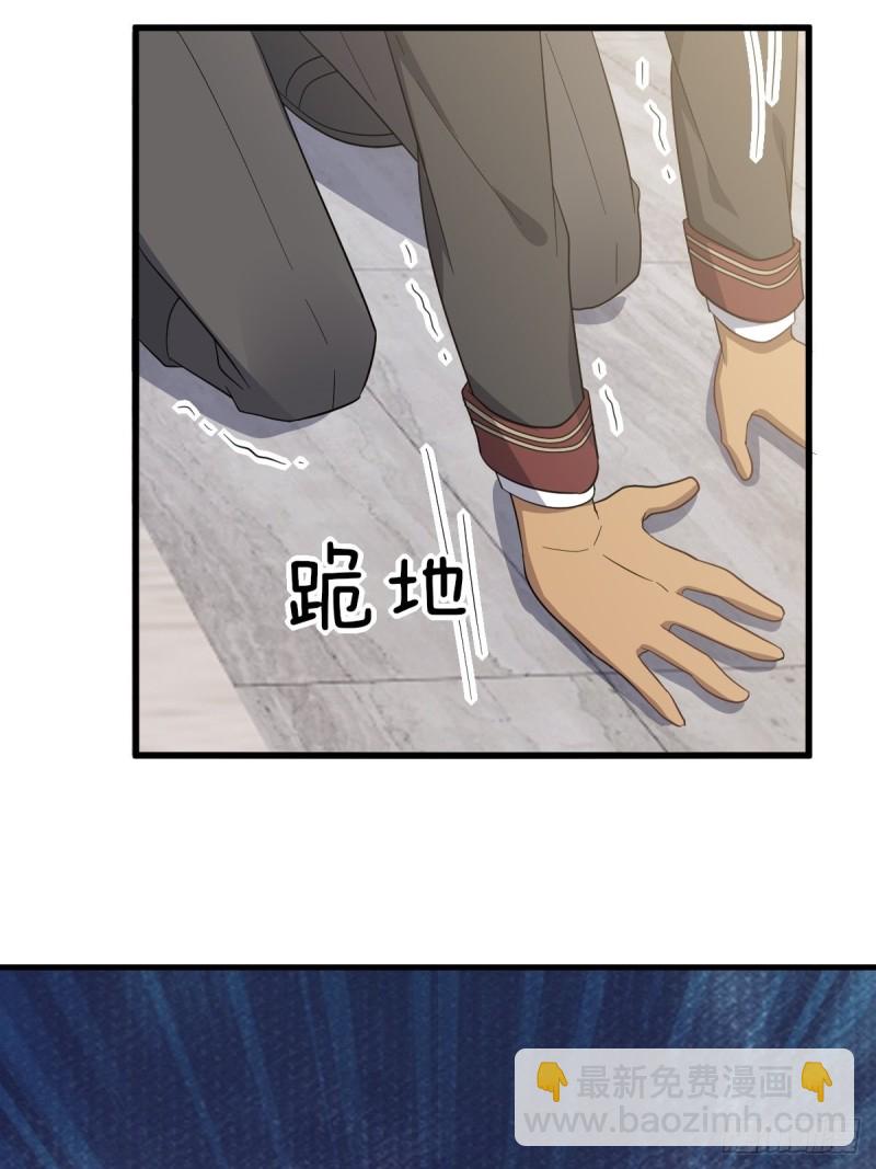 049 欧文觉醒(1/2)-第50话