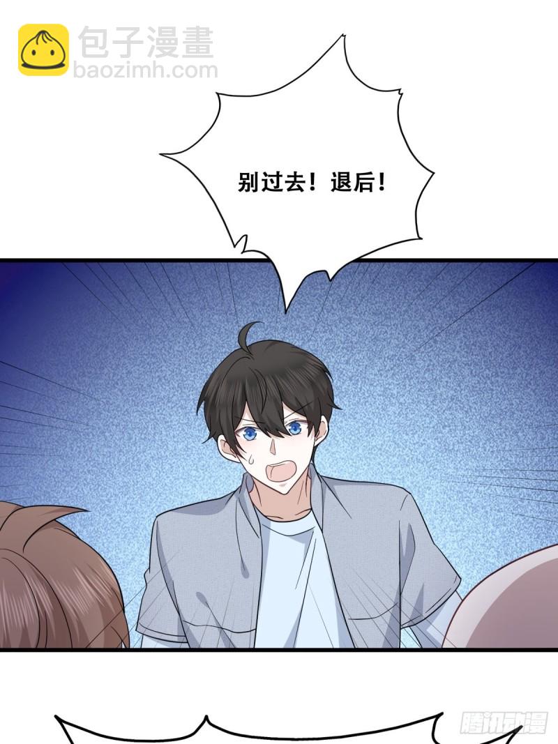 049 欧文觉醒(1/2)-第50话