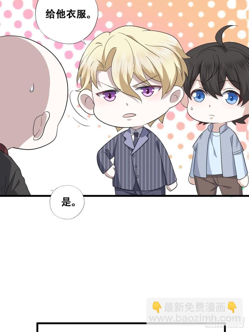 049 欧文觉醒(1/2)-第50话