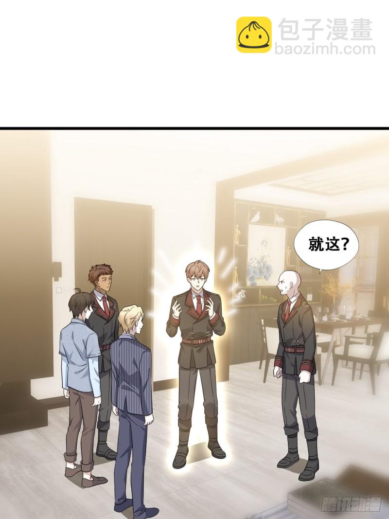 049 欧文觉醒(1/2)-第50话