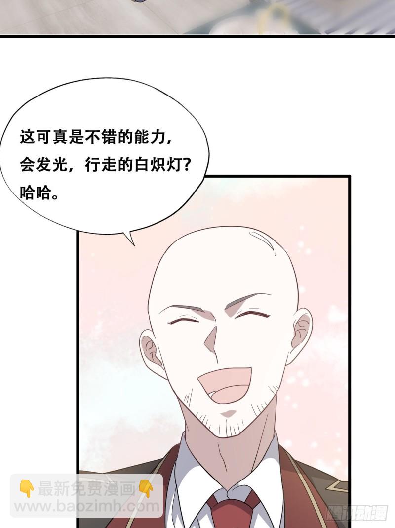 049 欧文觉醒(1/2)-第50话