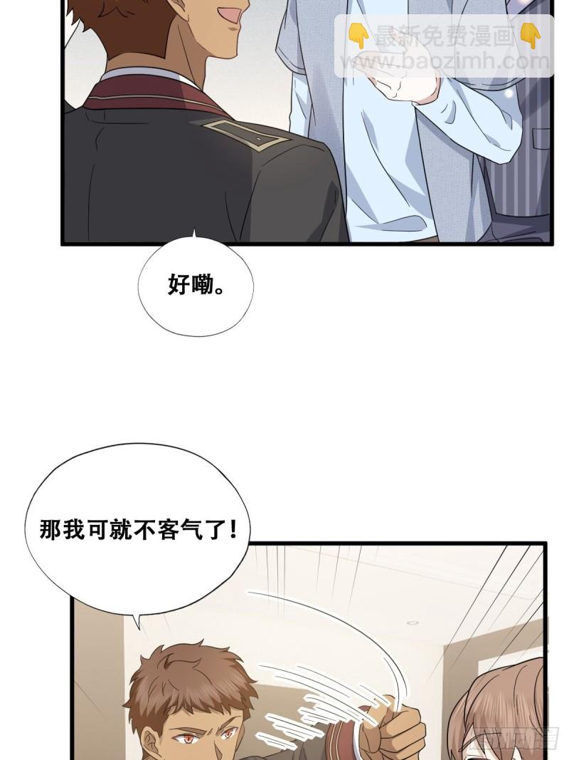 049 欧文觉醒(1/2)-第50话