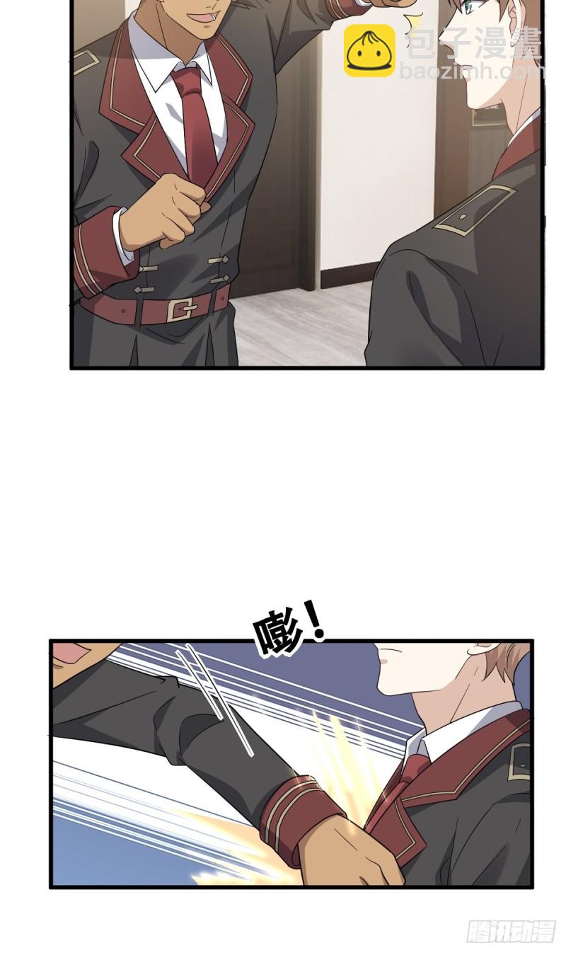 049 欧文觉醒(1/2)-第50话