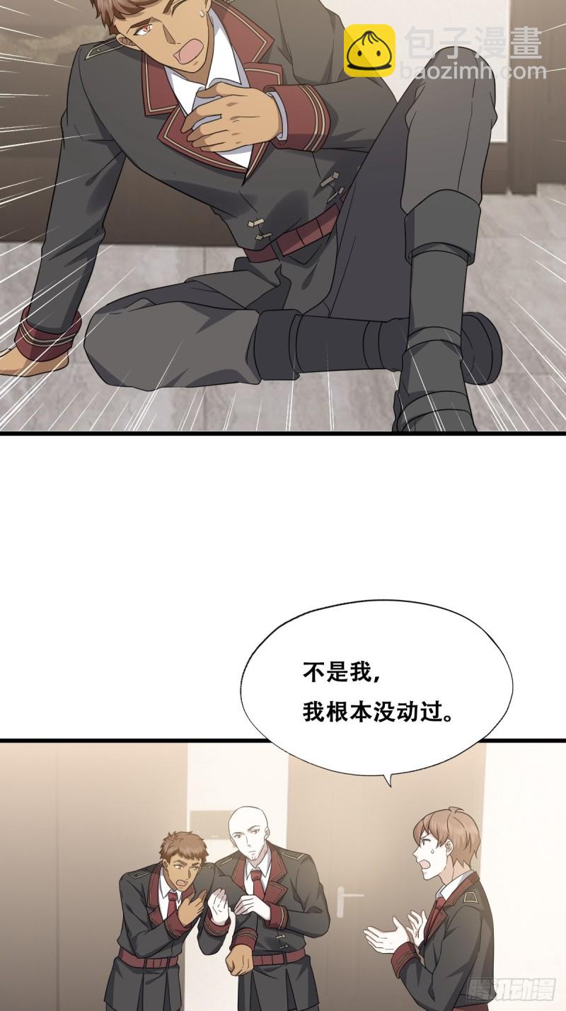 049 欧文觉醒(1/2)-第50话