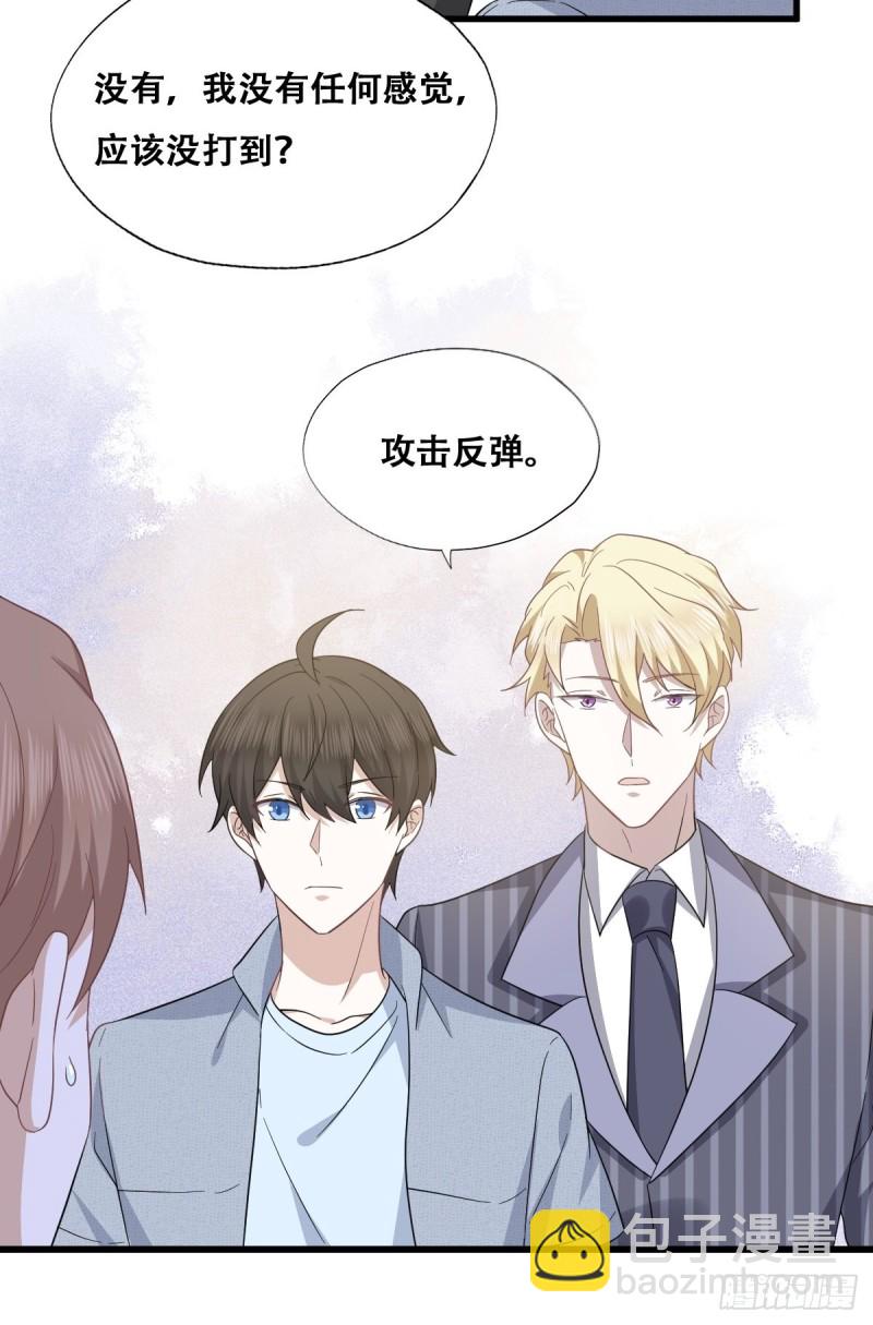 049 欧文觉醒(1/2)-第50话