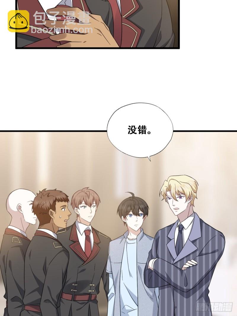 049 欧文觉醒(1/2)-第50话