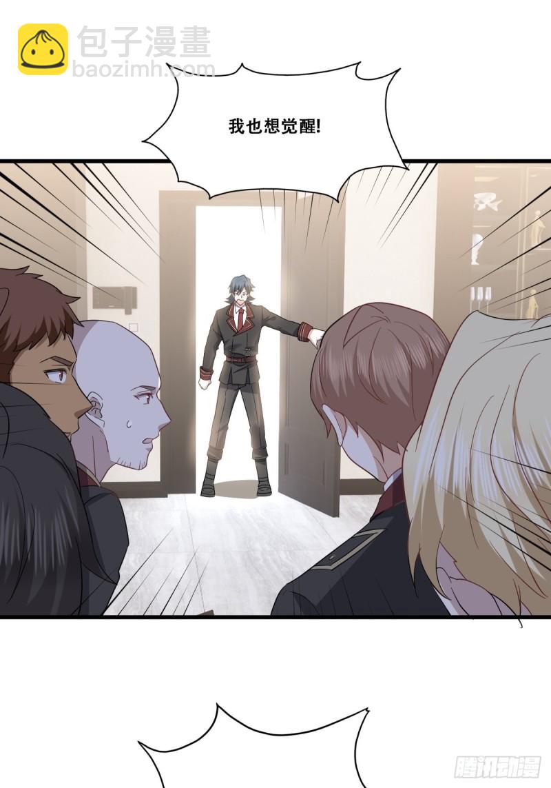 049 欧文觉醒(1/2)-第50话