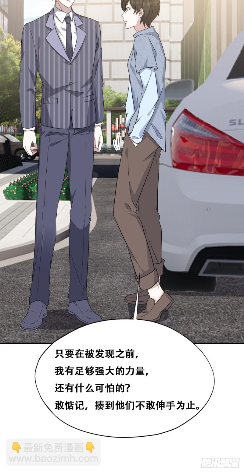 049 欧文觉醒(1/2)-第50话