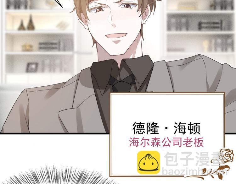 005 再次见面(1/3)-第6话