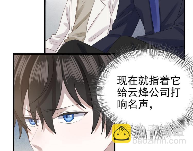 005 再次见面(1/3)-第6话