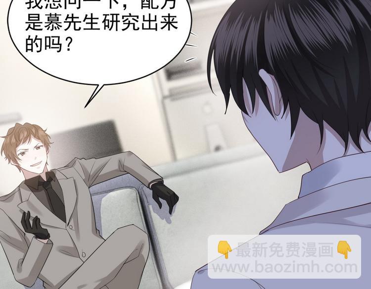 005 再次见面(1/3)-第6话