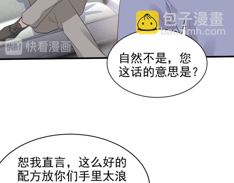 005 再次见面(1/3)-第6话