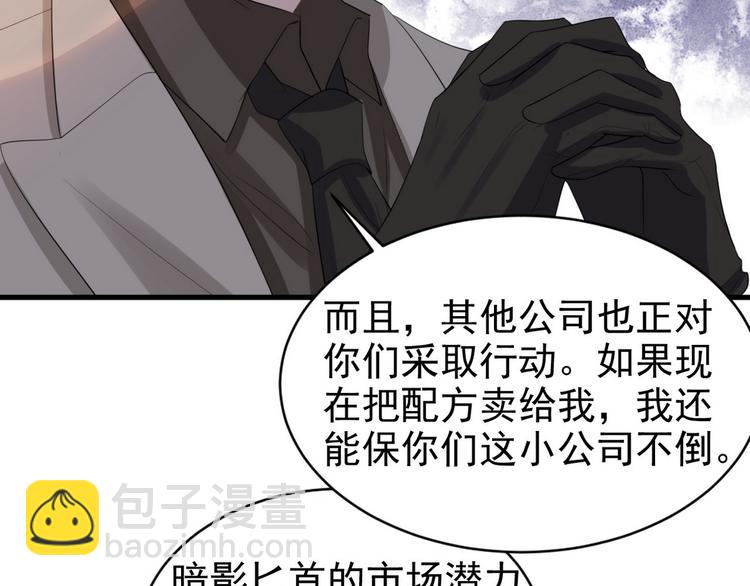 005 再次见面(1/3)-第6话