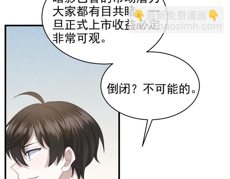 005 再次见面(1/3)-第6话