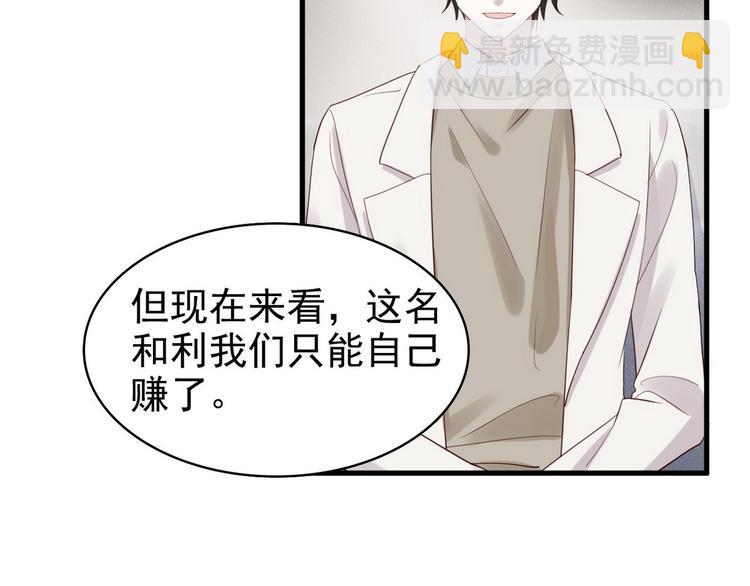 005 再次见面(1/3)-第6话