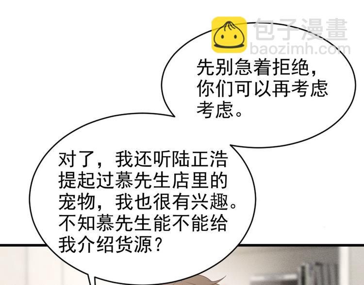 005 再次见面(1/3)-第6话