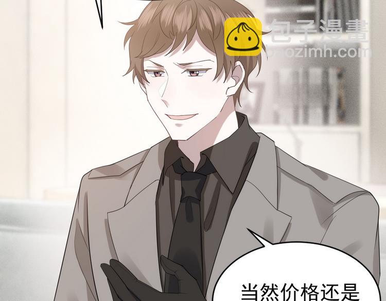 005 再次见面(1/3)-第6话