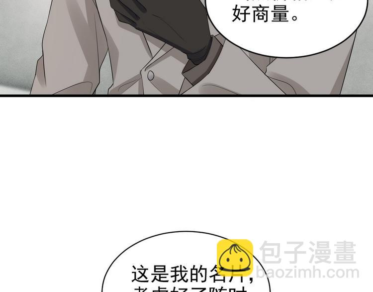 005 再次见面(1/3)-第6话