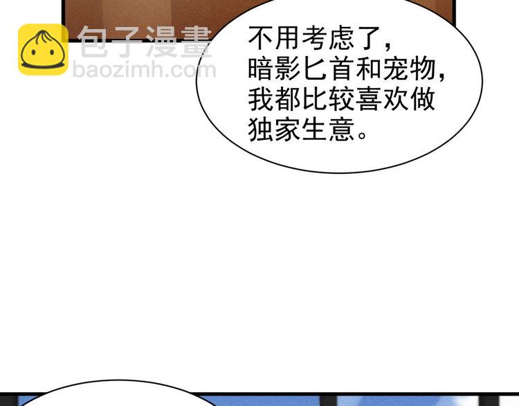 005 再次见面(1/3)-第6话