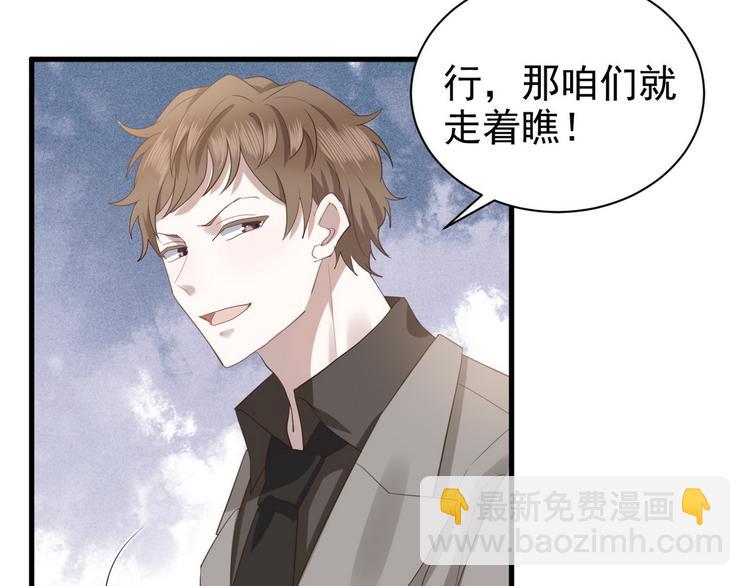 005 再次见面(1/3)-第6话