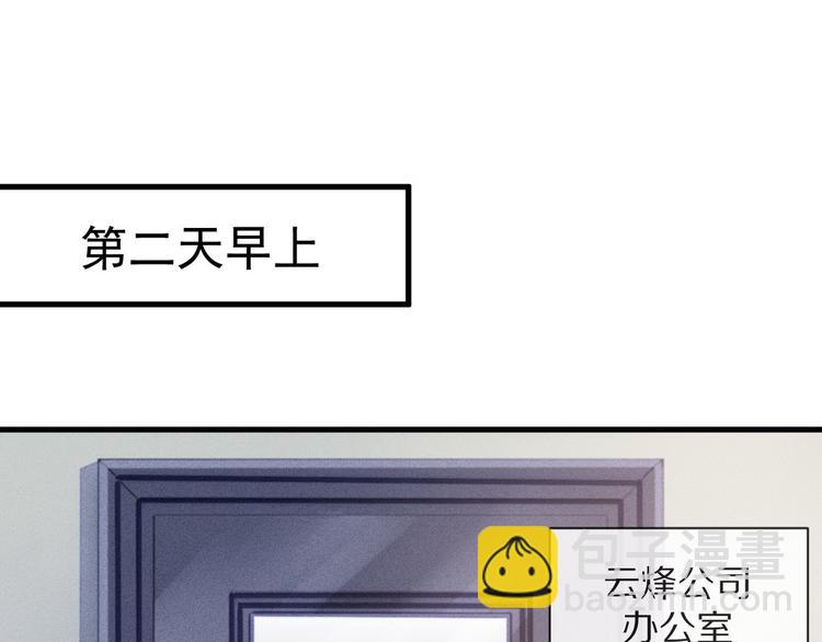 005 再次见面(1/3)-第6话