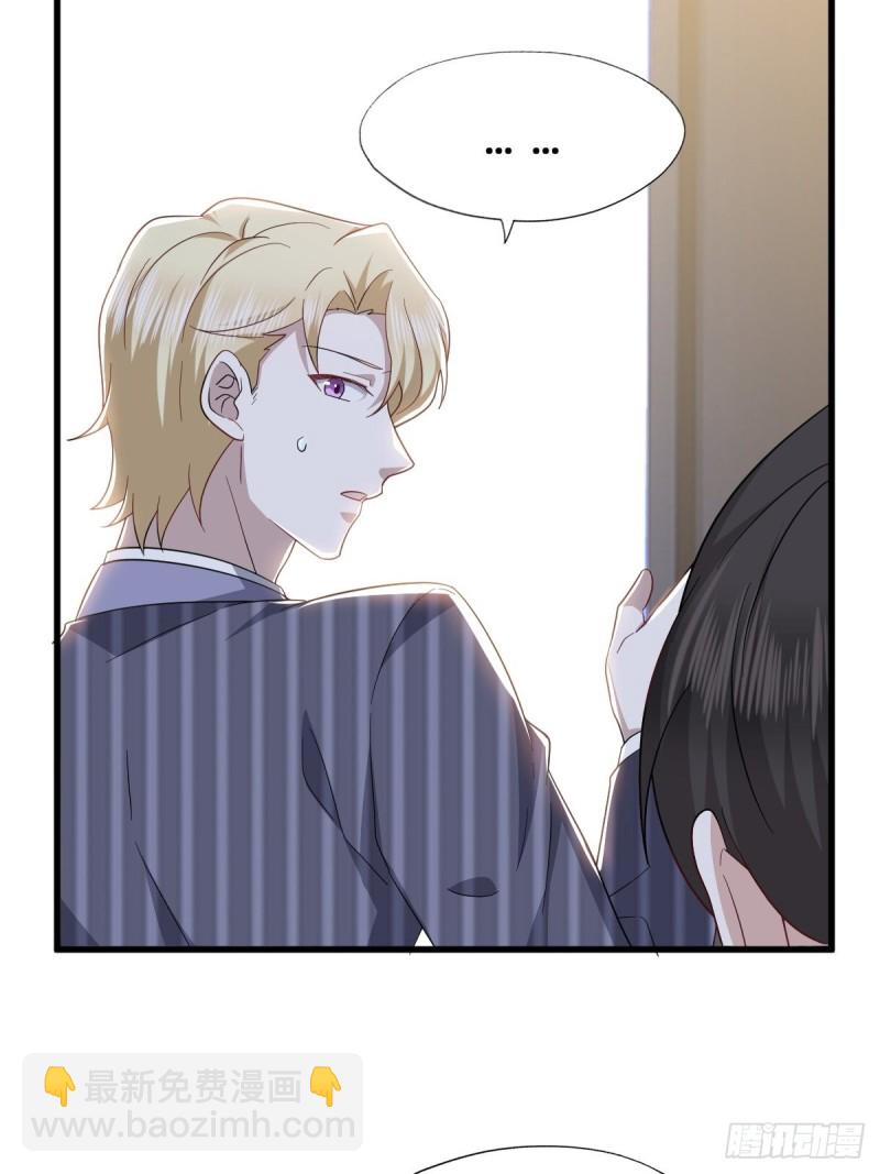 051 爸爸不爱我？(1/2)-第52话