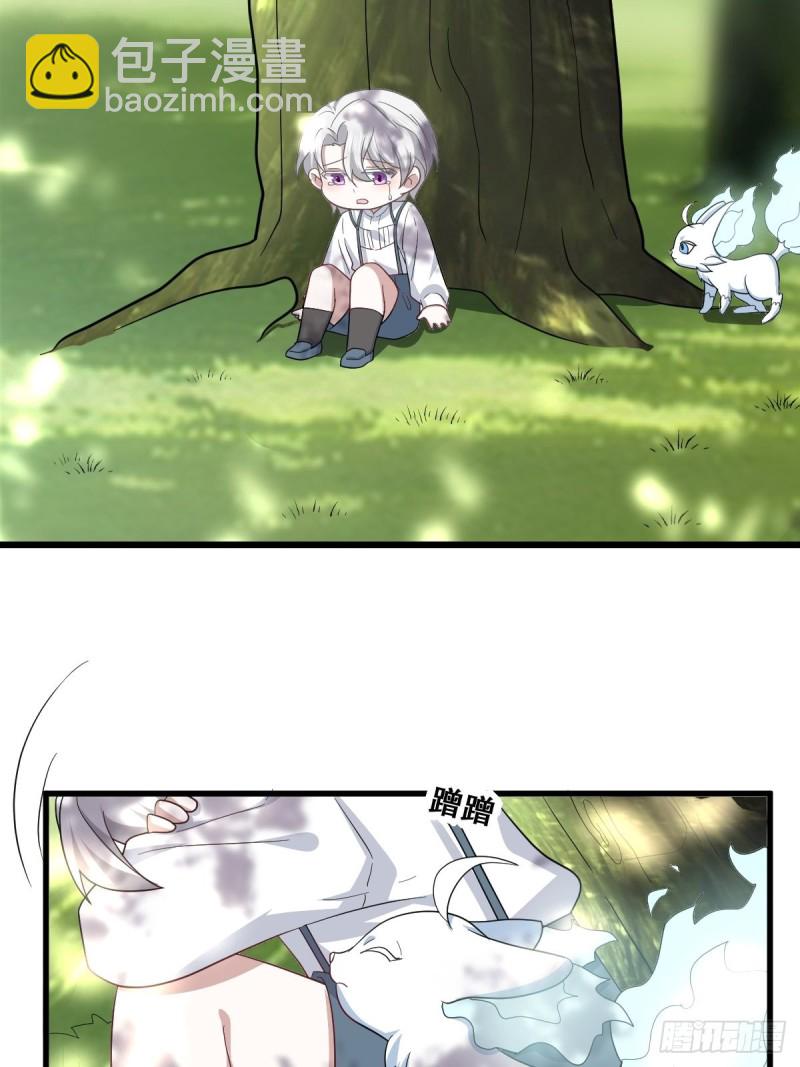 051 爸爸不爱我？(1/2)-第52话