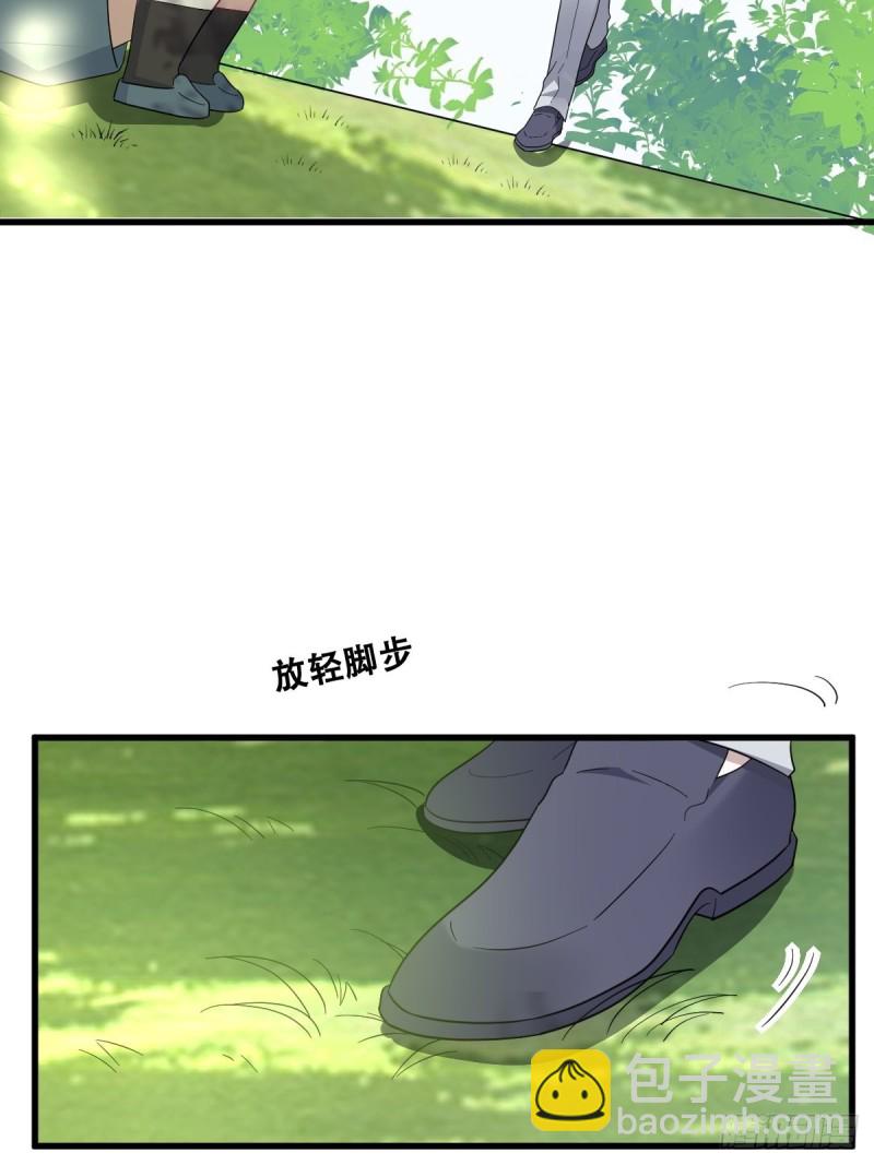 051 爸爸不爱我？(1/2)-第52话