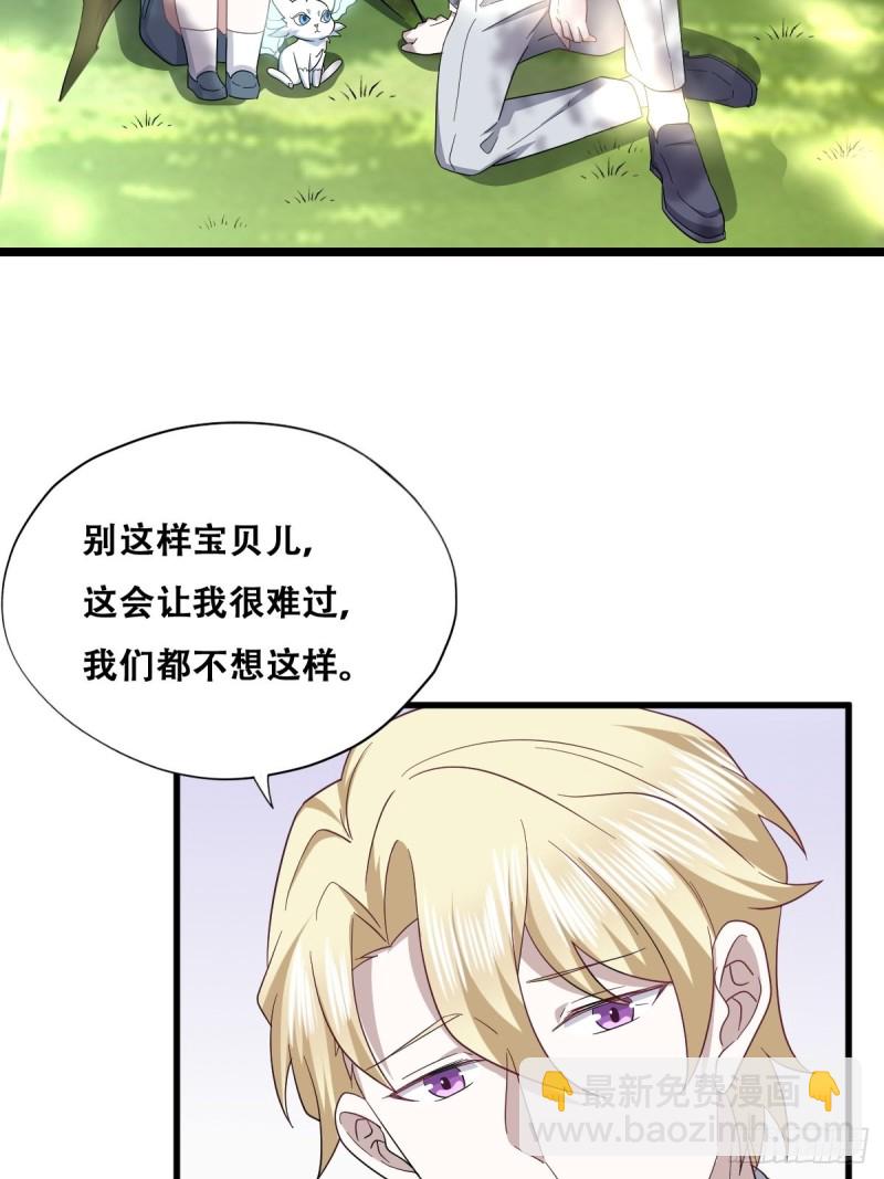 051 爸爸不爱我？(1/2)-第52话