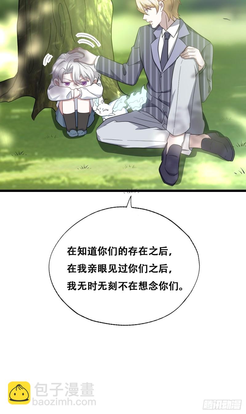 051 爸爸不爱我？(1/2)-第52话