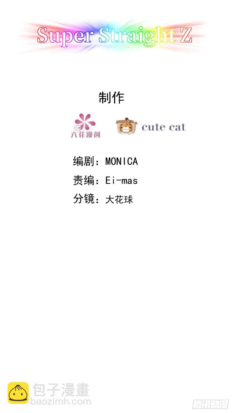 051 爸爸不爱我？(1/2)-第52话