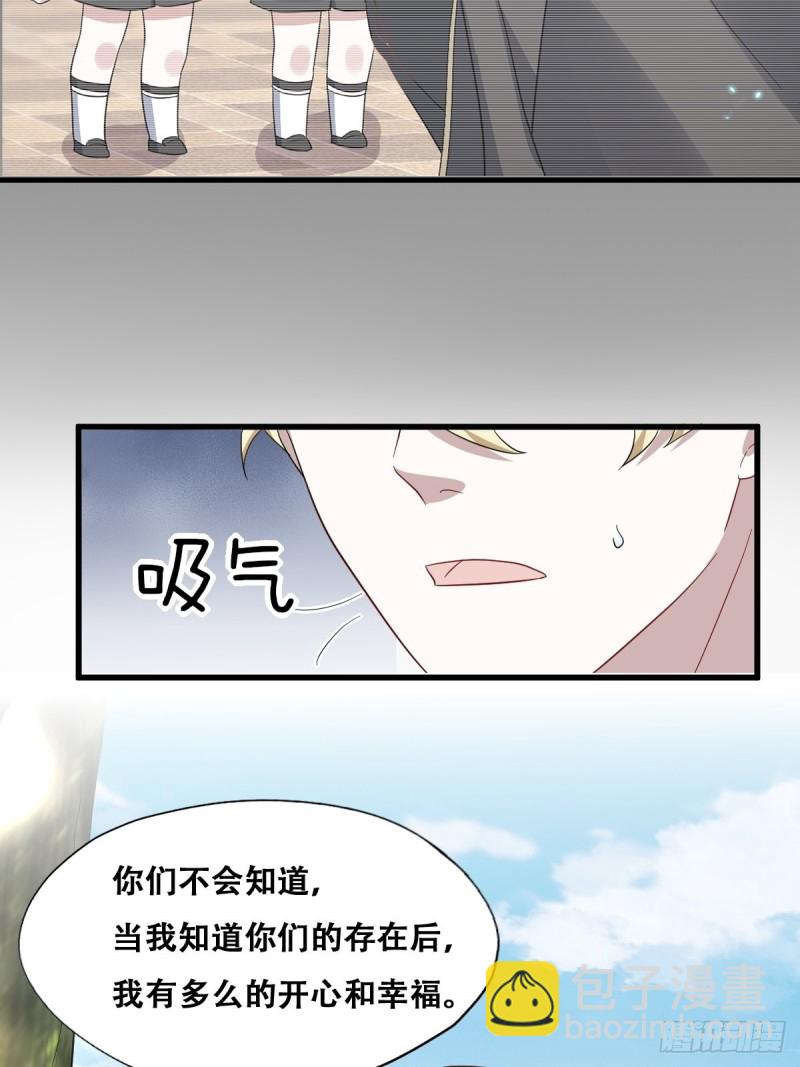 051 爸爸不爱我？(1/2)-第52话