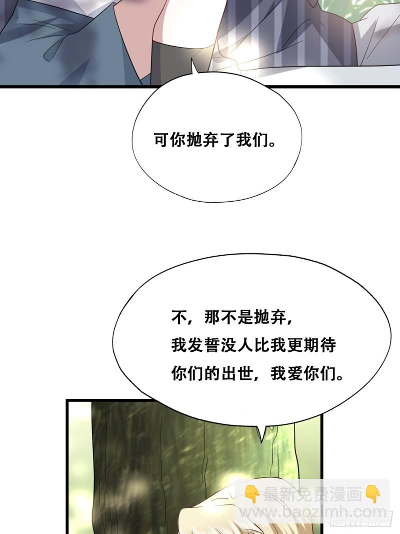 051 爸爸不爱我？(1/2)-第52话