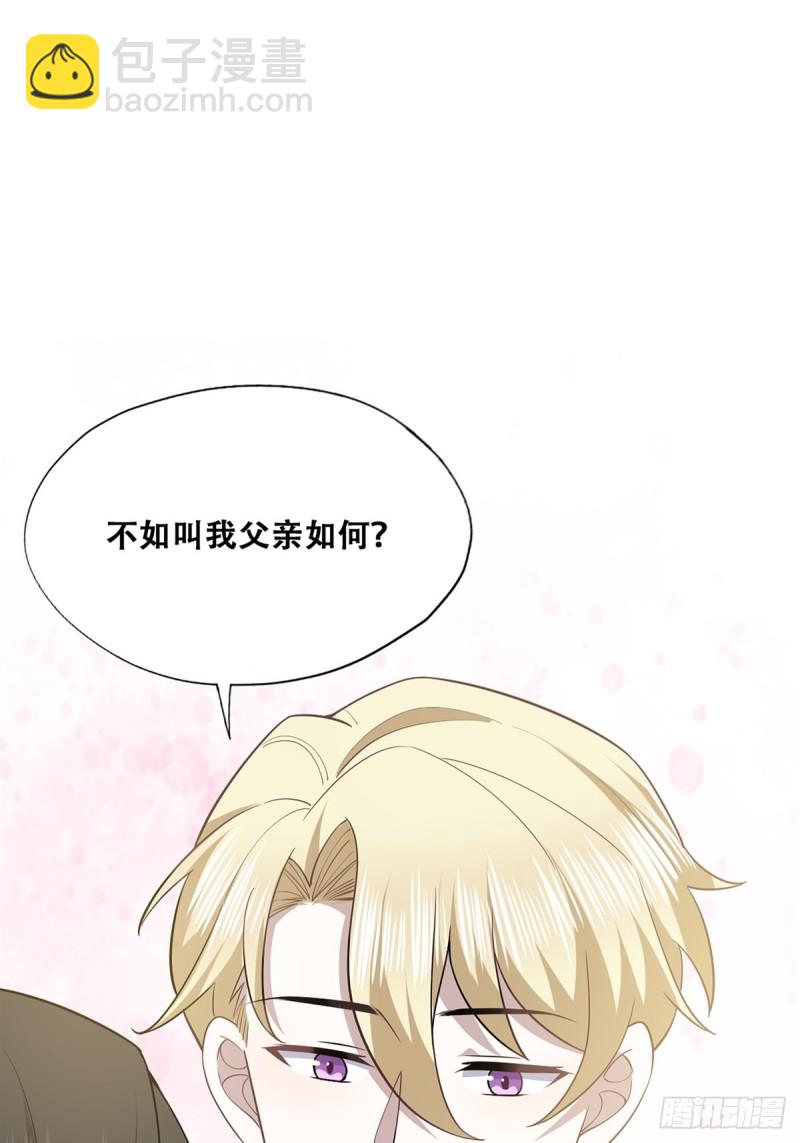 051 爸爸不爱我？(1/2)-第52话