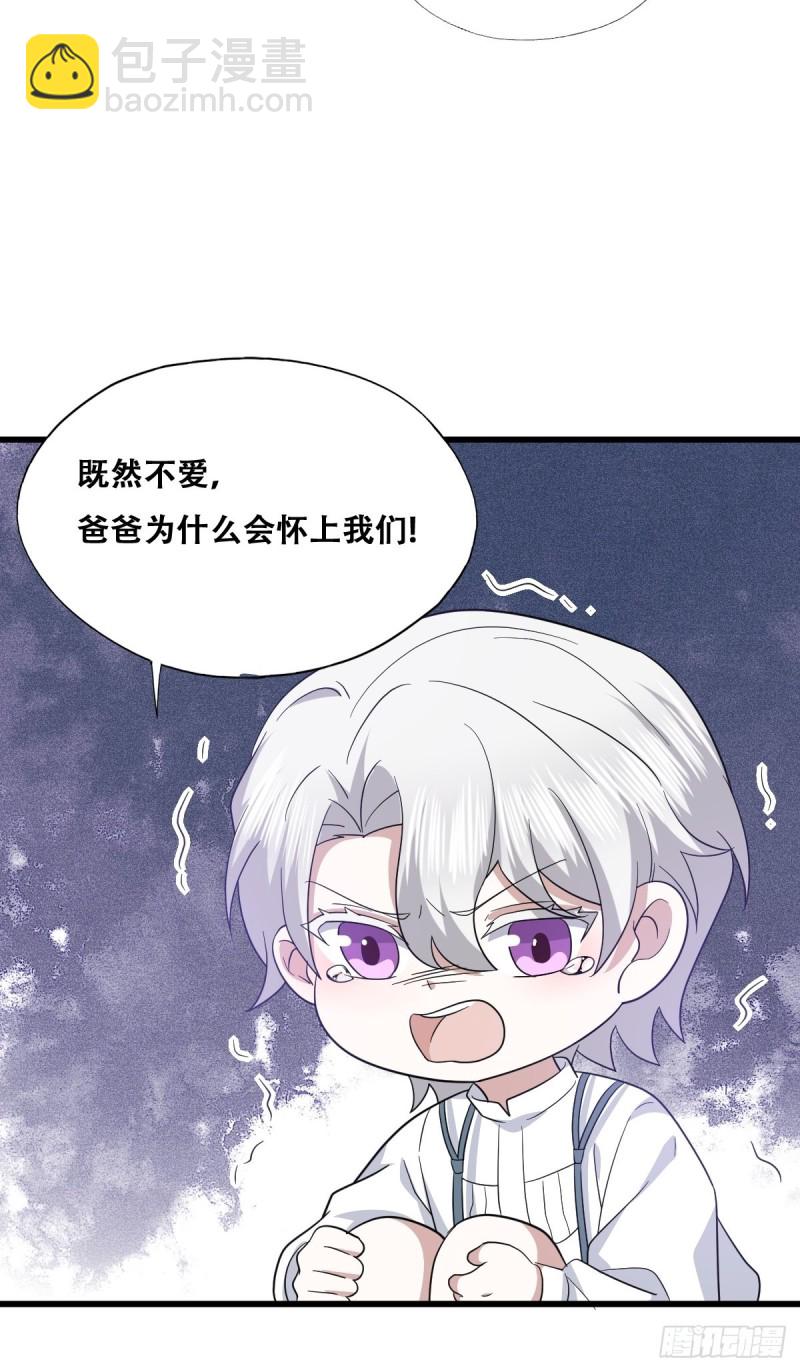 051 爸爸不爱我？(1/2)-第52话